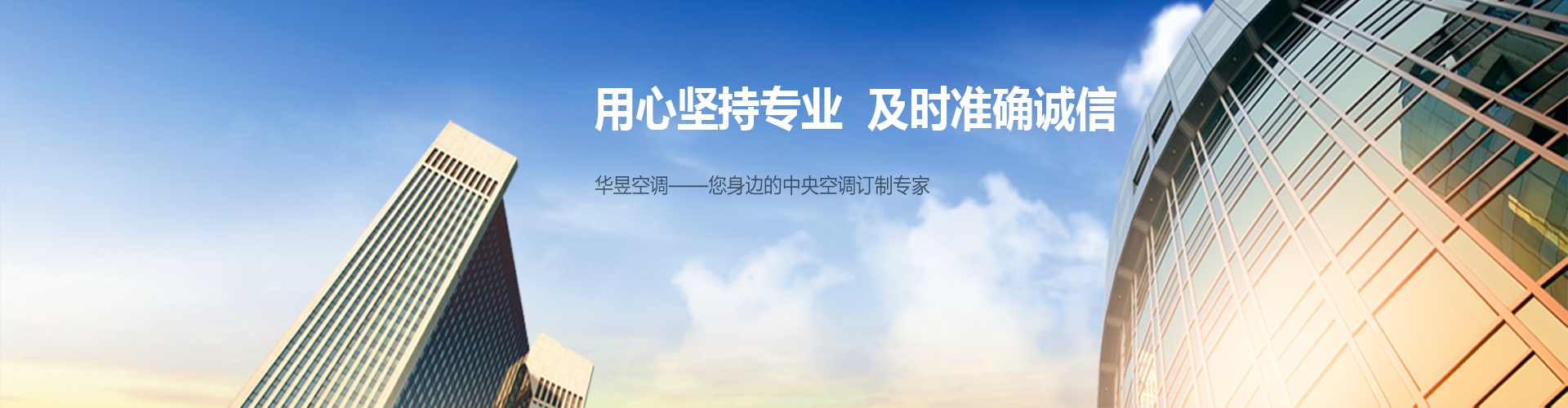 心向往之网